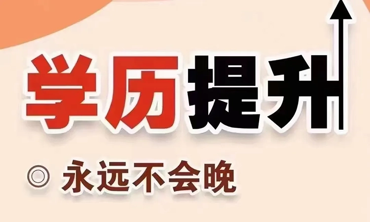 专本套读也叫专本同读，1.5年制本科和大专同时报名